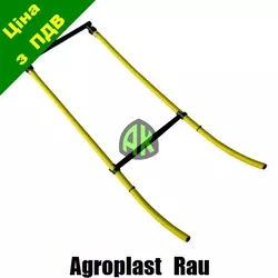 Шланг КАС двойной RAU Agroplast | 220509 | 0-108/07 AGROPLAST