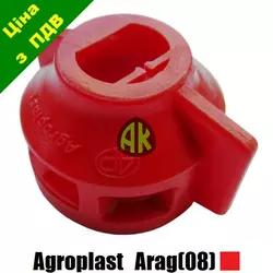 Колпак форсунки ARAG красный Agroplast | 224699 | 0-103/08_CZ AGROPLAST