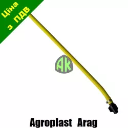 Шланг КАС одинарный ARAG Agroplast | 220530 | 0-108/08P AGROPLAST