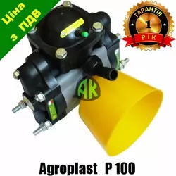 Насос поршневой к опрыскивателю Agroplast P-100