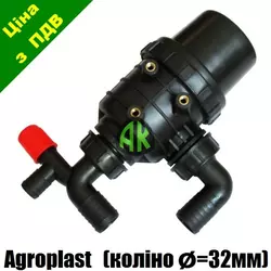 Фильтр опрыскивателя малый без клапана (колено 32 мм) Agroplast | 224170 | AP16FSMB_32 AGROPLAST