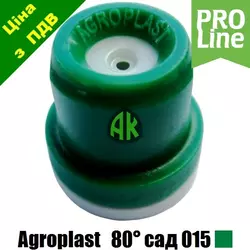 Распылитель инжекторный двухструйный керамически APS80RC зеленый 015 Agroplast | 225382 | APS80R015C AGROPLAST