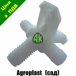 Патрубок садовой трубный проходной Agroplast | 220660 | AP13.11 AGROPLAST