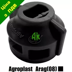 Колпак форсунки ARAG черный Agroplast | 224927 | 0-103/08_CZA AGROPLAST