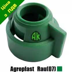 Колпак форсунки специальный RAU зеленый Agroplast | 221957 | AP0-103/07/W AGROPLAST