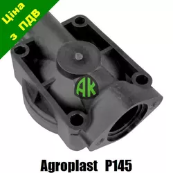 Крышка боковая к насосу P145 Agroplast | 221377 | APGP145 AGROPLAST
