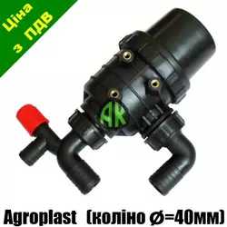 Фильтр опрыскивателя малый без клапана (колено 40 мм) Agroplast | 224187 | AP16FSMB_40 AGROPLAST