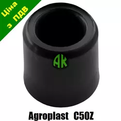 Направляющая штанги опрыскивателя C50Z Agroplast | 221797 | AP25PBZ50 AGROPLAST