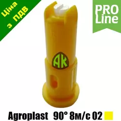 Распылитель опрыскивателя инжекторный керамический S90C желтый 02 Agroplast | 225474 | S9002C AGROPLAST