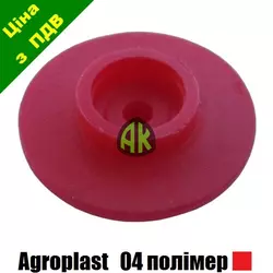 Дозатор колпака КАС красный 04 Agroplast | 226020 | RSM04P AGROPLAST