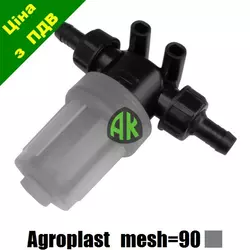 Фильтр опрыскивателя межсекционный mesh 90 Agroplast | 225740 | AP19FCM_90 AGROPLAST