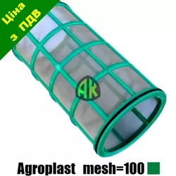 Сито большого фильтра mesh 100 зеленое Agroplast | 225702 | AP14.SFG AGROPLAST