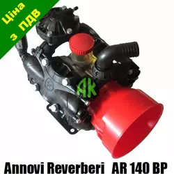 Мембранный насос Annovi Reverberi AR 140 BP для тракторных опрыскивателей.