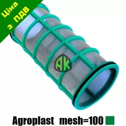 Сито малого фильтра mesh 100 зеленое Agroplast | 225719 | AP16.SFG AGROPLAST