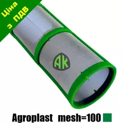 Сито межсекционного фильтра mesh 100 зеленое Agroplast | 226082 | AP18SF100 AGROPLAST