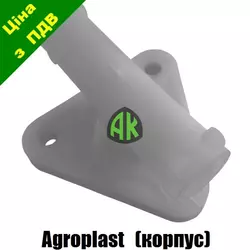 Корпус мешалки опрыскивателя Agroplast | 221773 | AP25KM AGROPLAST