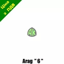 Регулятор давления опрыскивателя ARAG 6 секций | Распределитель опрыскивателя