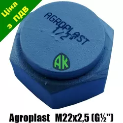 Заглушка шланга опрыскивателя G 1/2" Agroplast | 224682 | APZ1/2 AGROPLAST