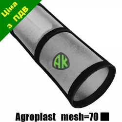 Сито межсекционного фильтра mesh 70 черное Agroplast | 221049 | AP18SF70 AGROPLAST