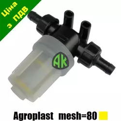 Фильтр опрыскивателя межсекционный mesh 80 Agroplast | 226099 | AP19FCM_80 AGROPLAST