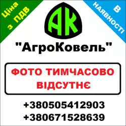 Колпак шланга КАС ARAG Agroplast | 220554 | AP12KWR08 AGROPLAST