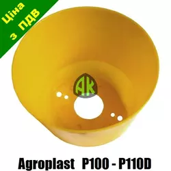 Кожух к насосу P100 P100S P110D Agroplast | 221353 | AP21OW AGROPLAST