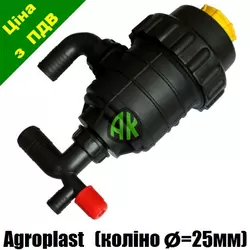 Фильтр опрыскивателя большой с клапаном (колено 25 мм) Agroplast | 224231 | AP14FSD_25 AGROPLAST