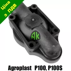 Крышка боковая к насосу P100 P100S Agroplast | 221384 | AP21GP AGROPLAST