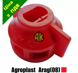 Колпак форсунки ARAG красный Agroplast | 224699 | 0-103/08_CZ AGROPLAST