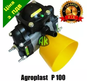 Насос мембранно-поршневой к опрыскивателю Agroplast P-100 (помпы «Агропласт»)