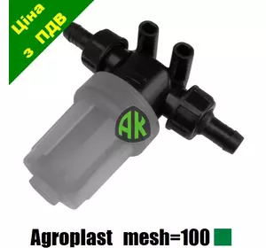 Фильтр опрыскивателя межсекционный mesh 100 Agroplast | 226082 | AP19FCM_100 AGROPLAST