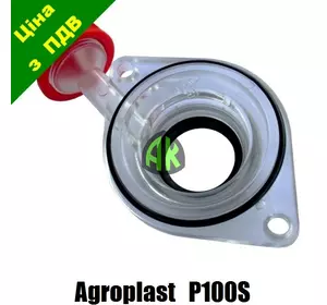 Масляный бак к насосу P100S Agroplast | 224552 | AP20DWS AGROPLAST