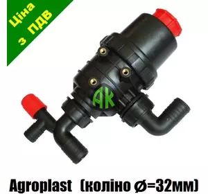 Фильтр опрыскивателя малый с клапаном (колено 32 мм) Agroplast | 224200 | AP16FSM_32 AGROPLAST
