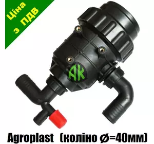 Фильтр опрыскивателя большой без клапана (колено 40 мм) Agroplast | 224101 | AP14F_40 AGROPLAST