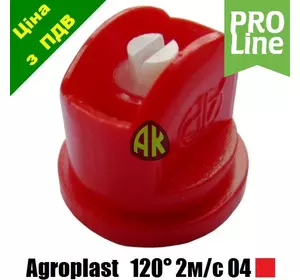 Распылитель опрыскивателя щелевой керамический 120C красный 04 Agroplast | 225368 | AP120-04C AGROPLAST
