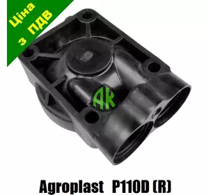 Крышка боковая правая к насосу P110D Agroplast | 226235 | GP110DP AGROPLAST