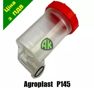 Масляный бак к насосу P145 Agroplast | 221445 | AP22ZO AGROPLAST