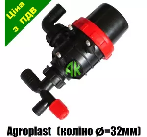Фильтр опрыскивателя универсальный (колено 32 мм) Agroplast | 224217 | AP17FU_32 AGROPLAST