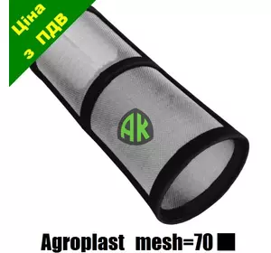 Сито межсекционного фильтра mesh 70 черное Agroplast | 221049 | AP18SF70 AGROPLAST