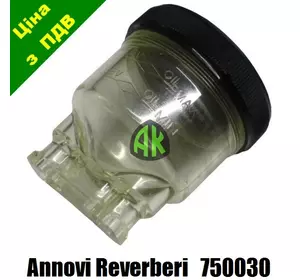 Масляный бак к насосу Annovi Reverberi | 750030 Annovi Reverberi