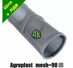 Сито межсекционного фильтра mesh 90 серое Agroplast | 225375 | AP18SF90 AGROPLAST