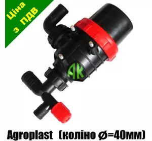 Фильтр опрыскивателя универсальный (колено 40 мм) Agroplast | 224224 | AP17FU_40 AGROPLAST
